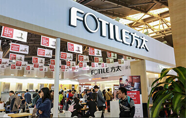 进贤家装展会现场展商云集推出优惠吸引观众