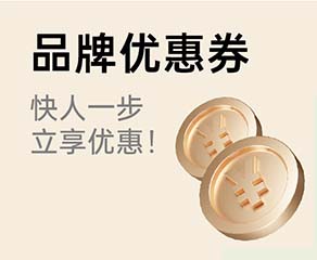 家博会打车报销